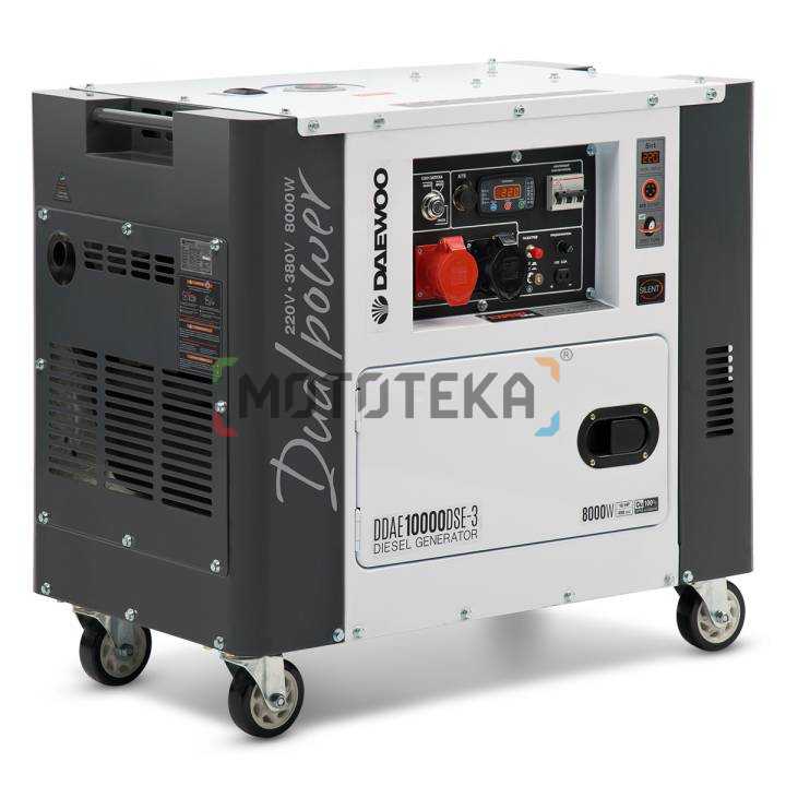 Электрогенератор дизельный Daewoo (Дэу) DDAE 10000DSE - 3
